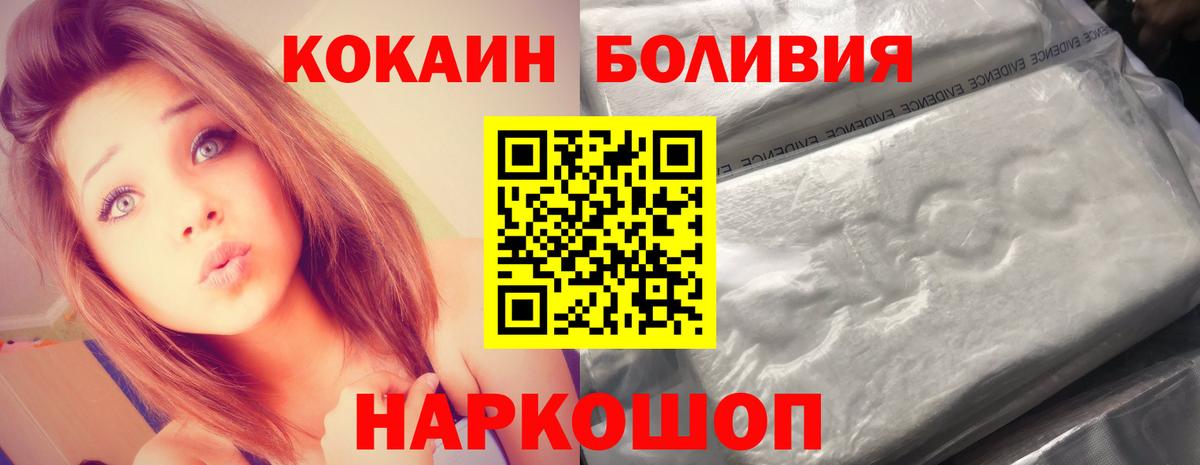 КОКАИН FishScale Орёл