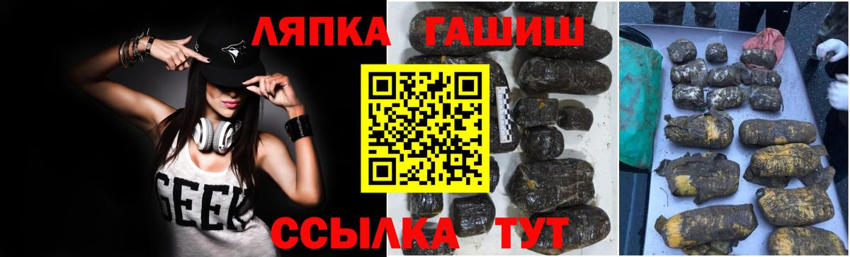 ГАШИШ ice o lator  Гашиш Premium  Вход с VPN  Орёл 