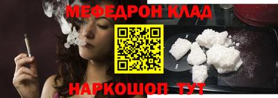 мефедрон Пушкино