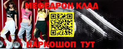 мефедрон Пушкино