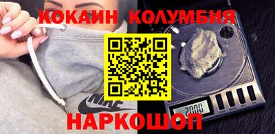 мефедрон Пушкино