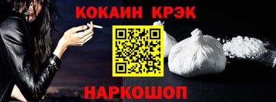 экстази Пугачёв