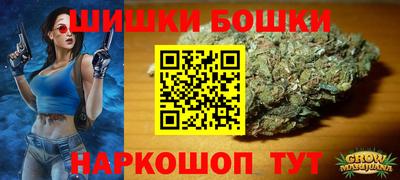 мефедрон Пушкино