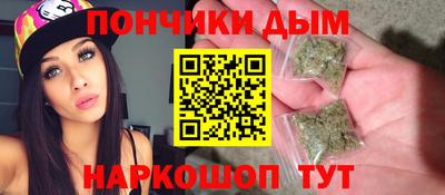мефедрон Пушкино
