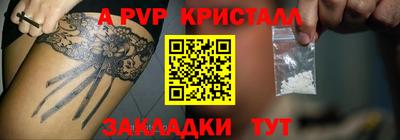 мефедрон Пушкино