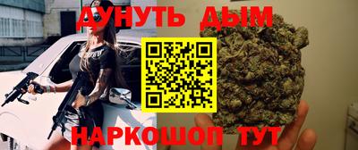 мефедрон Пушкино