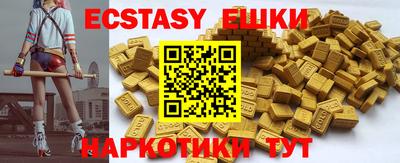 PSILOCYBIN Пыть-Ях