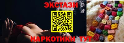 экстази Пугачёв