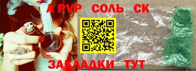 экстази Пугачёв