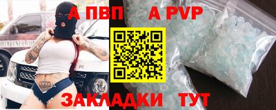 экстази Пугачёв