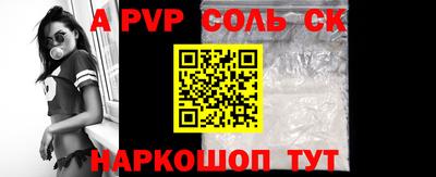 мефедрон Пушкино