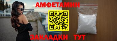 мефедрон Пушкино