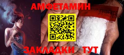мефедрон Пушкино