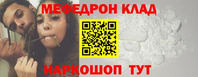 мефедрон Пушкино