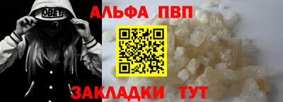 мефедрон Пушкино