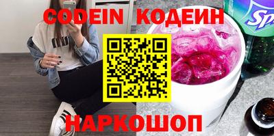 экстази Пугачёв