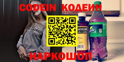экстази Пугачёв