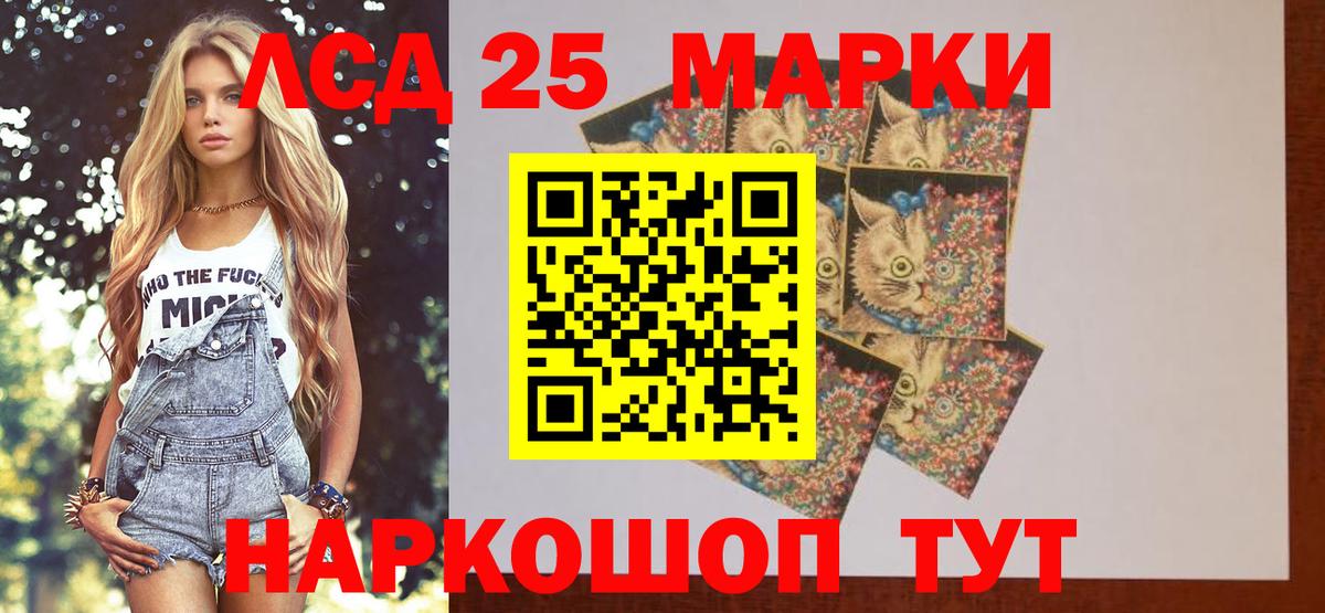 ЛСД экстази кислота Орёл
