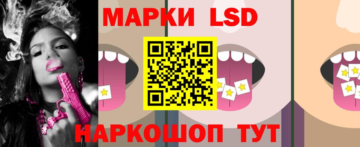 Орёл  Лсд 25 экстази кислота  Лсд 25 экстази  Вход с VPN 