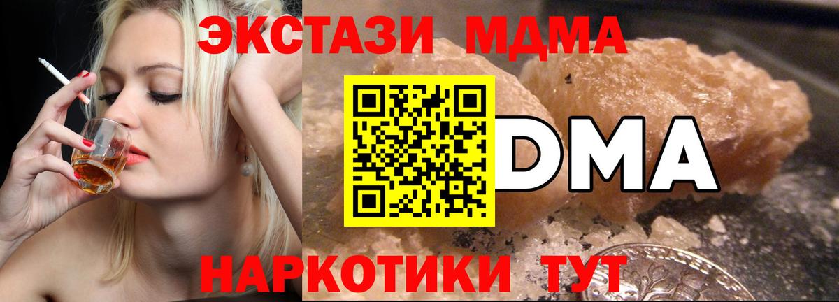 МДМА VHQ Орёл