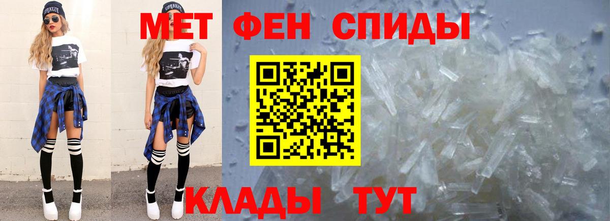 Мефедрон Орёл