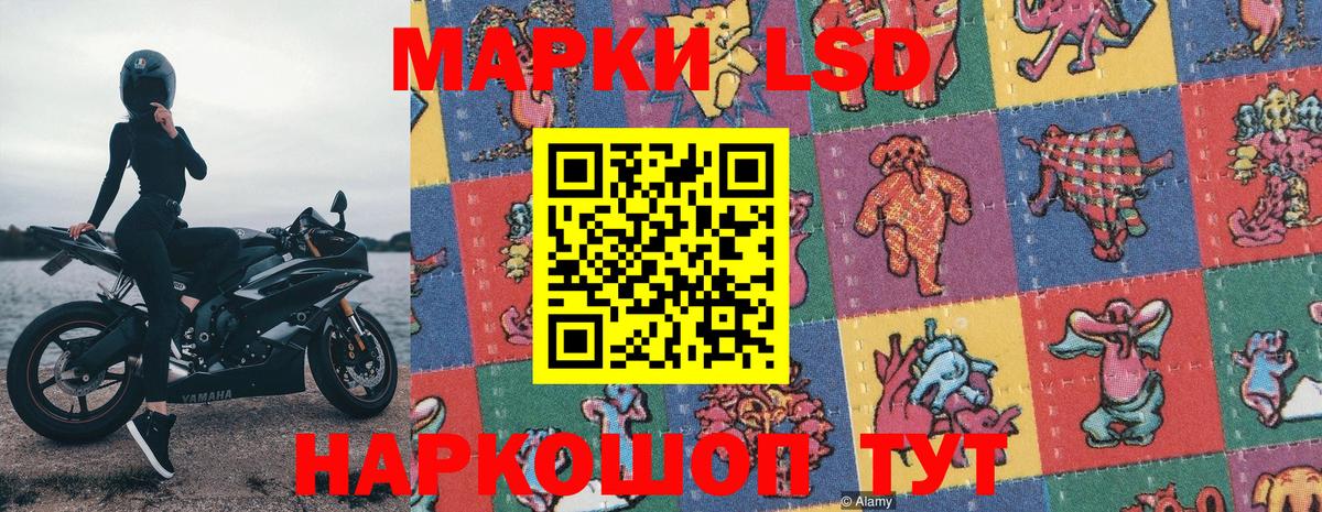 Марки NBOMe 1,5мг  Марки NBOMe 1,5мг  Марки 25I-NBOMe  Орёл  Вход с VPN 