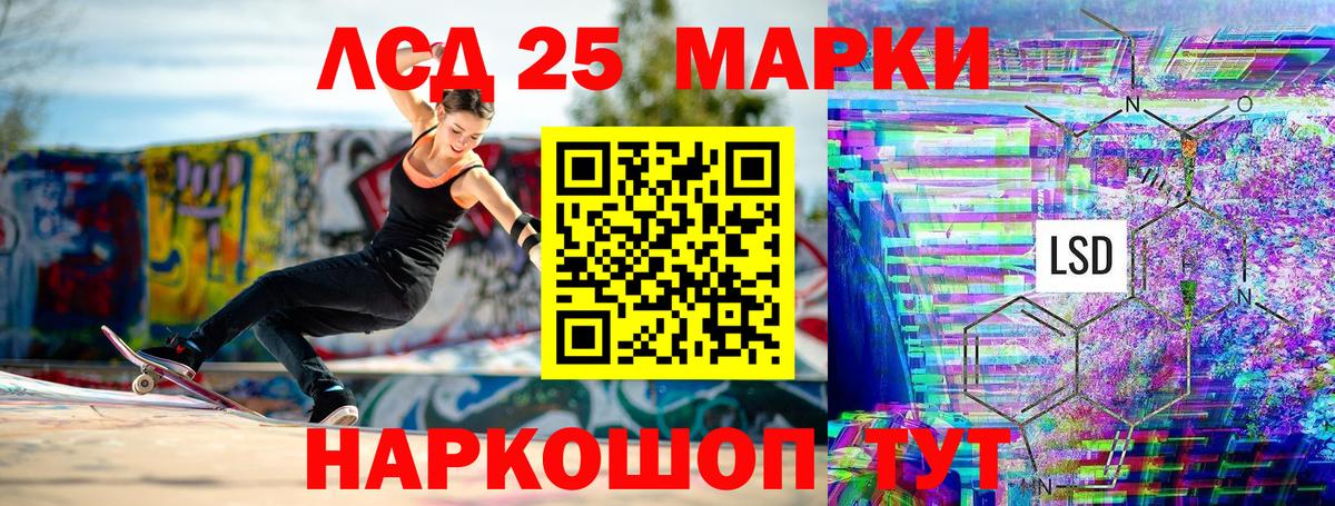 Наркотические марки 1,8мг Орёл