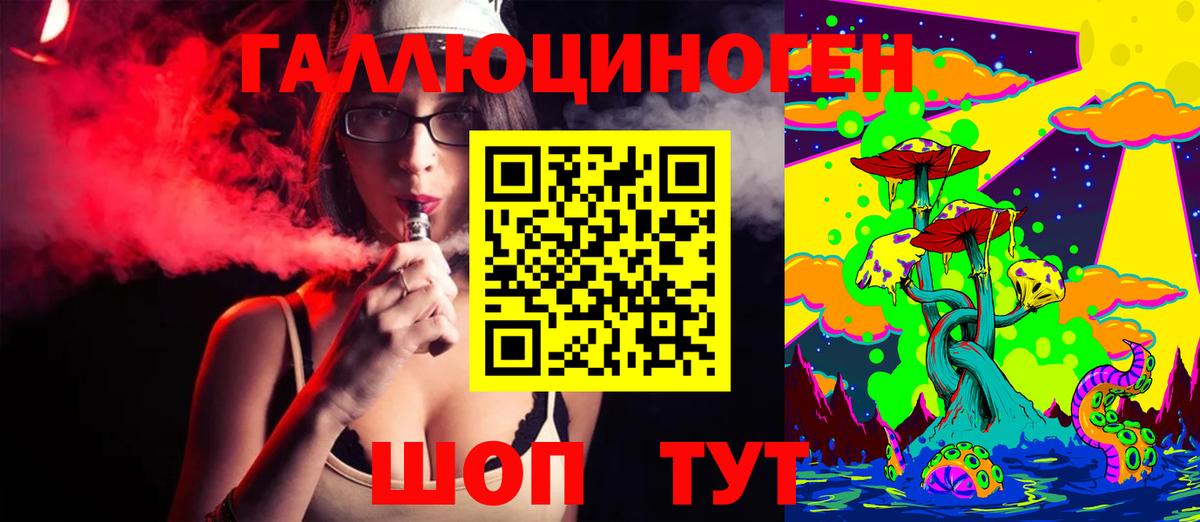 Орёл  где купить наркотик  Вход с VPN  Галлюциногенные грибы Psilocybine cubensis 