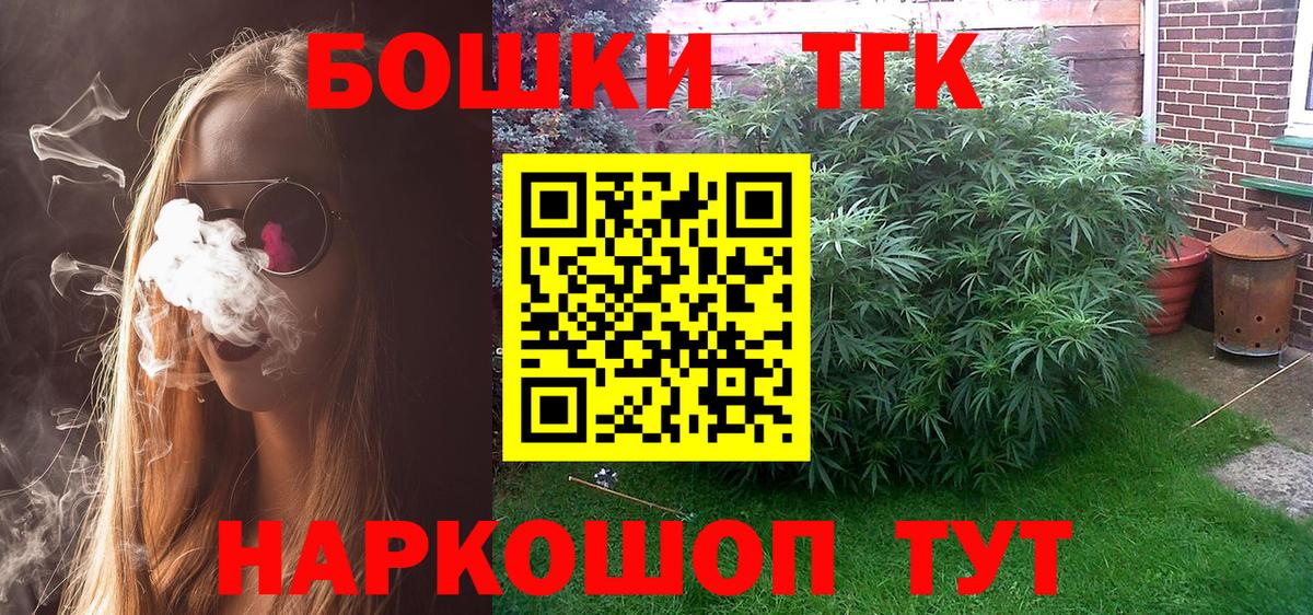 Канабис сатива Орёл