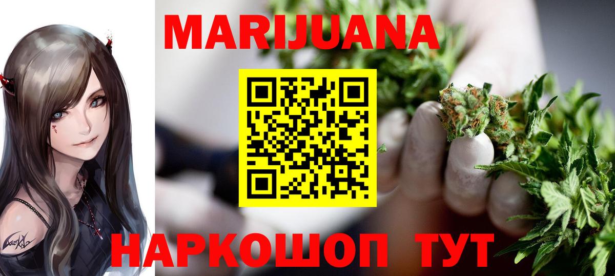Марихуана тримм  Бошки Шишки семена  Орёл  Шишки марихуана марихуана  Вход с VPN 
